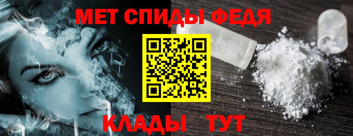 Amphetamine 97%  Вход с VPN  АМФЕТАМИН  Топки 