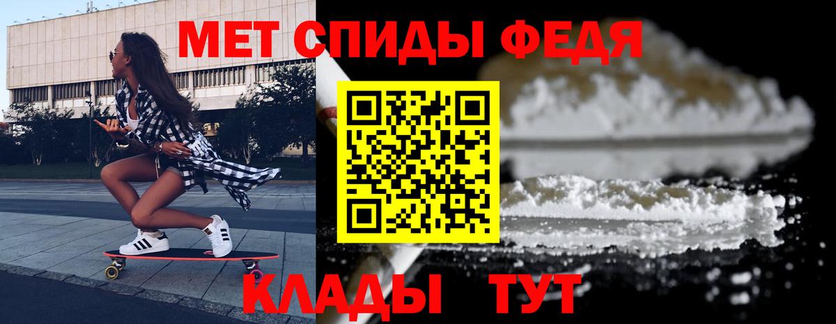 Amphetamine 98% Топки