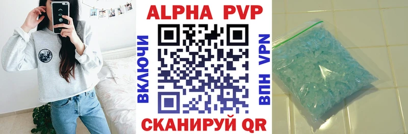 Альфа ПВП СК  Топки 