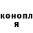 ГАШ убойный Macocen Hegga