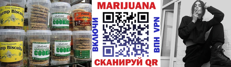цена наркотик  Топки  Печенье с ТГК марихуана 