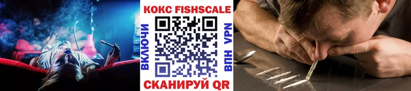 Кокаин VHQ  Топки 
