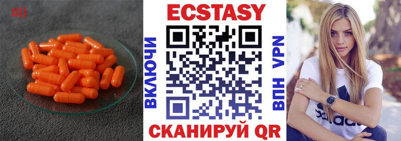 Экстази 280мг  наркошоп  Топки 
