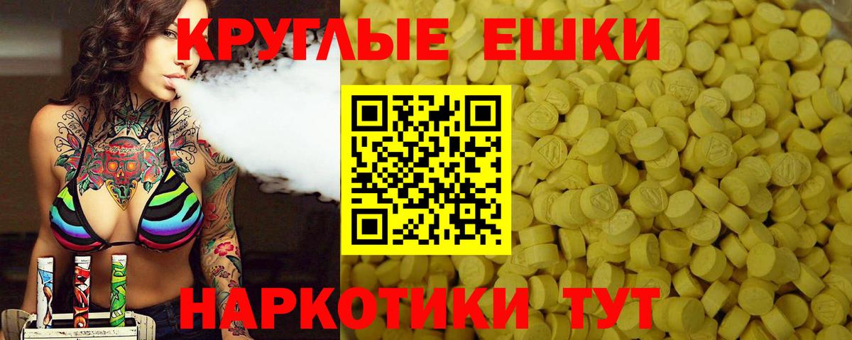 ЭКСТАЗИ VHQ Топки