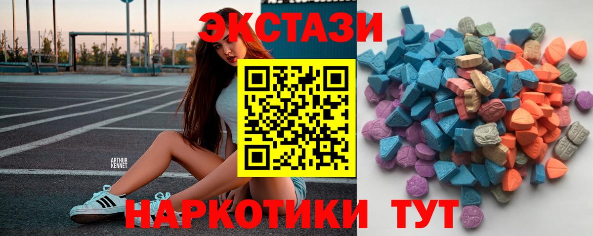ГАШ  Альфа ПВП СК кристаллы  НБОМе  Вход с VPN  LSD-25  Бошки Шишки  Кокаин  Топки  Меф кристаллы 