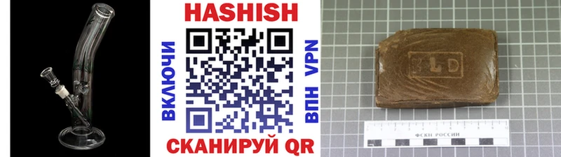 ГАШИШ хэш  купить  сайты  Топки 