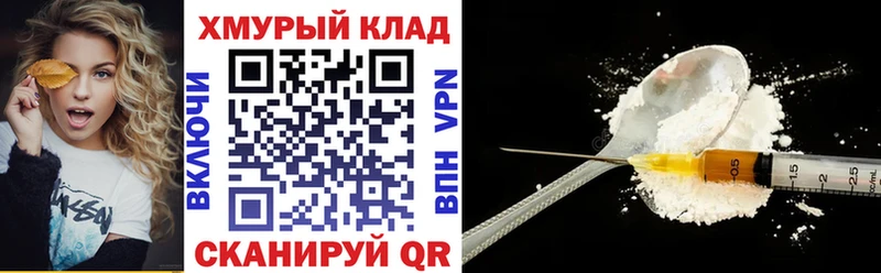 Героин хмурый  Топки 