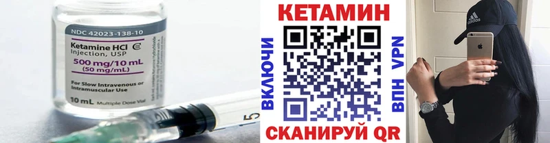 Кетамин VHQ  Топки 