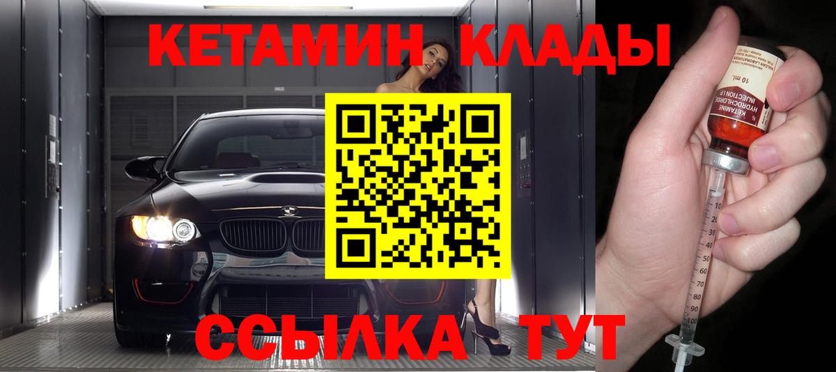 КЕТАМИН VHQ  Топки  КЕТАМИН ketamine 