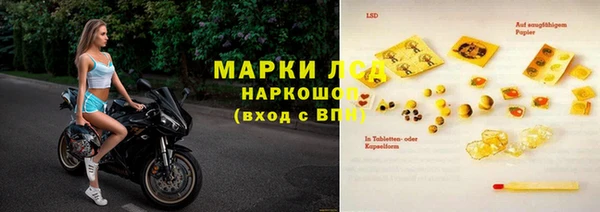 каннабис Майский