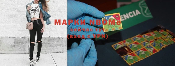 кристаллы Магадан