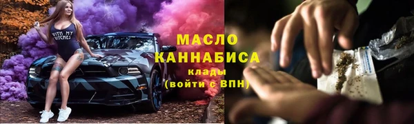 каннабис Майский