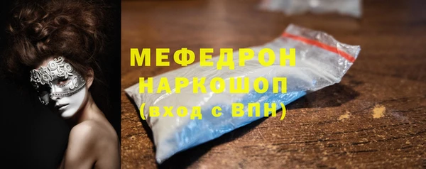 кристаллы Магадан
