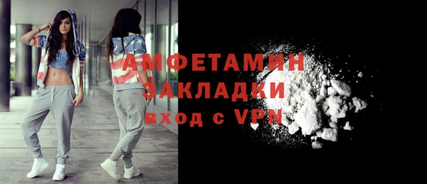 кристаллы Магадан
