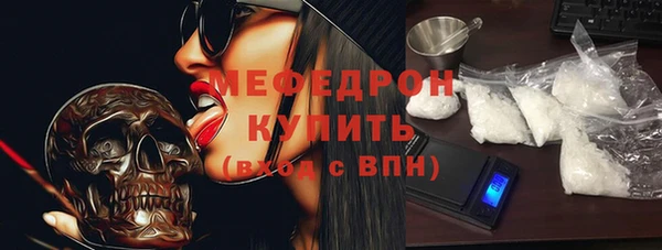 каннабис Майский