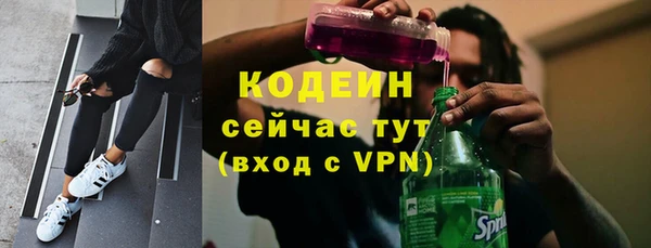 кристаллы Магадан