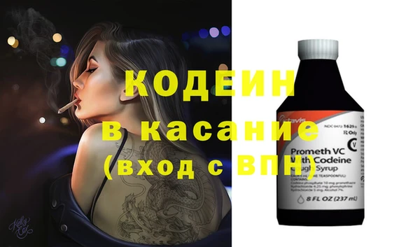 кристаллы Магадан