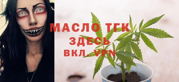 кристаллы Магадан