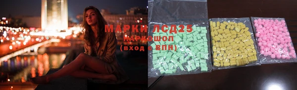 каннабис Майский