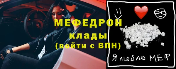 кристаллы Магадан