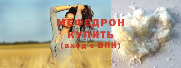 кристаллы Магадан
