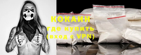 кристаллы Магадан