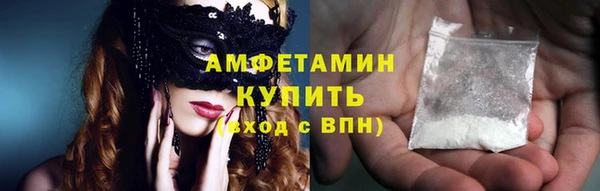 кристаллы Магадан