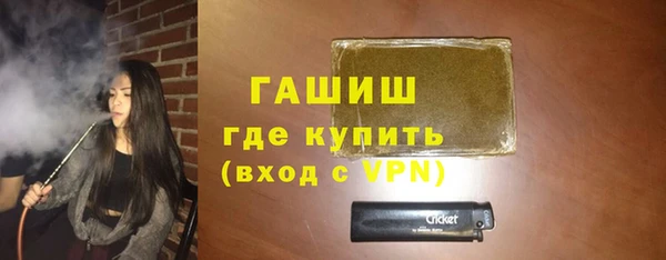 кристаллы Магадан