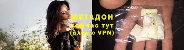каннабис Майский
