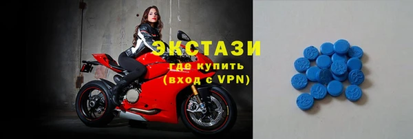кристаллы Магадан