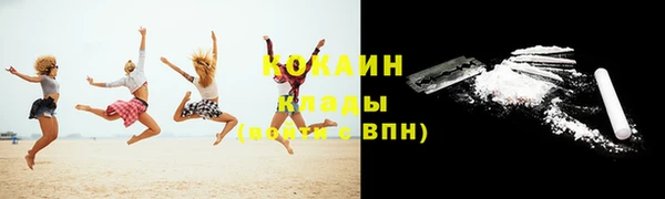кристаллы Магадан