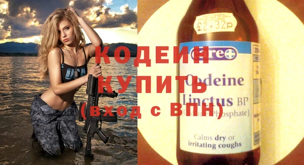 кристаллы Магадан