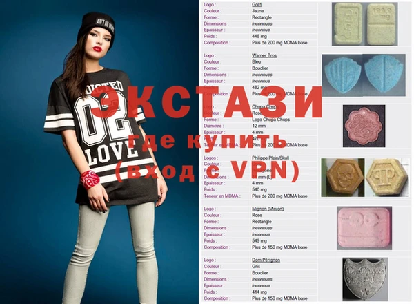 ешки Магас