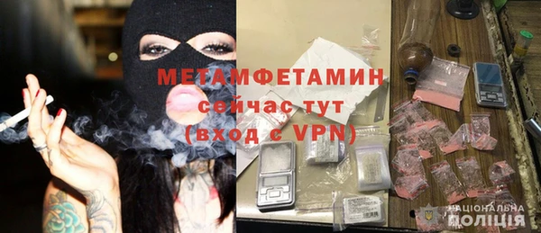 ешки Магас