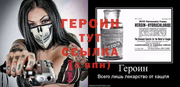 ешки Магас