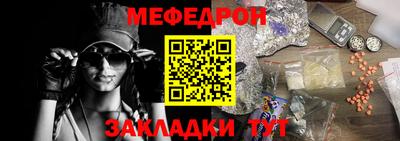 MESCALINE Нягань