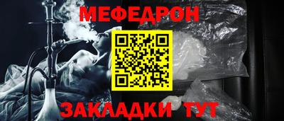 альфа пвп VHQ Обь
