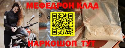СК Обнинск