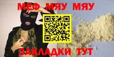 скорость Аргун