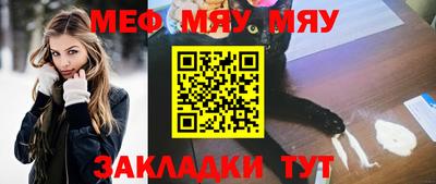 метамфетамин Апрелевка