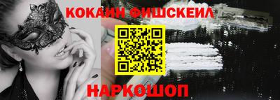 метамфетамин Апрелевка