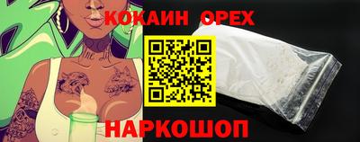 скорость Аргун