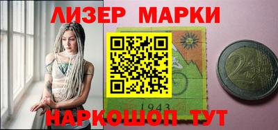 метамфетамин Апрелевка