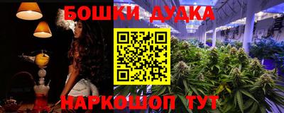 метадон Пыть-Ях