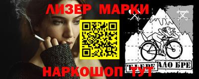 метамфетамин Апрелевка