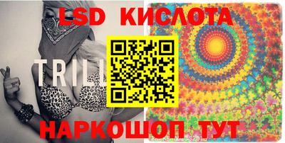 метамфетамин Апрелевка