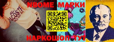 mdma Апшеронск