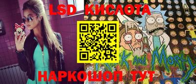 MESCALINE Нягань