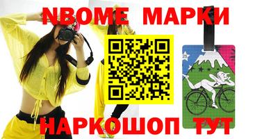 метамфетамин Апрелевка