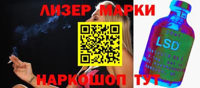 метамфетамин Апрелевка